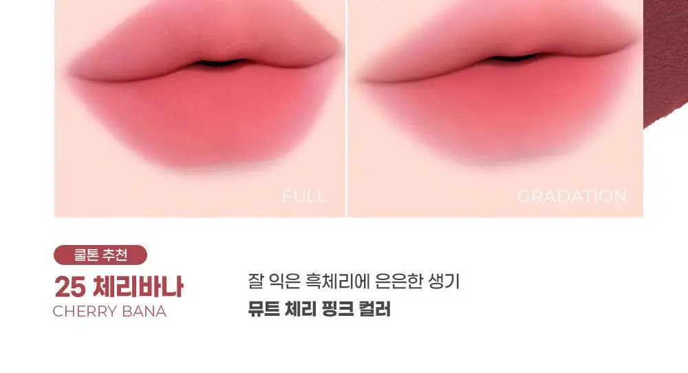 [한정판/위글위글 콜라보]컬러그램 위글위글 콜라보 12종 골라담기 상세페이지 21